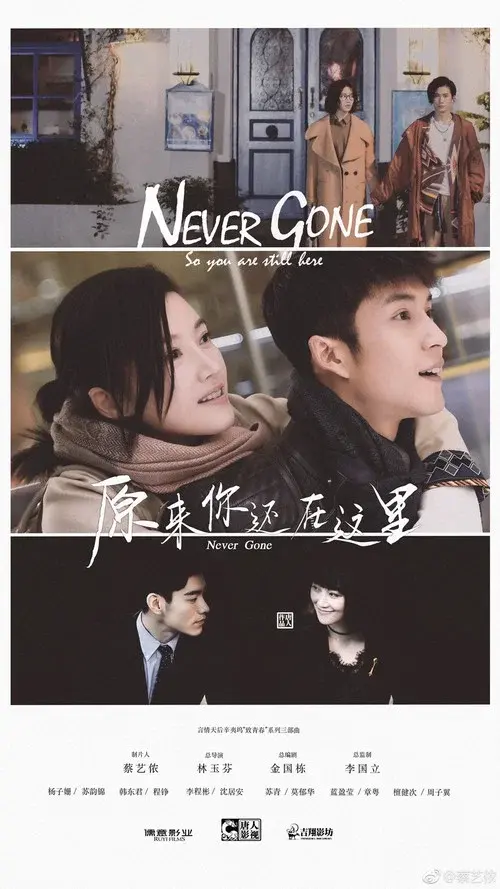 Poster 2