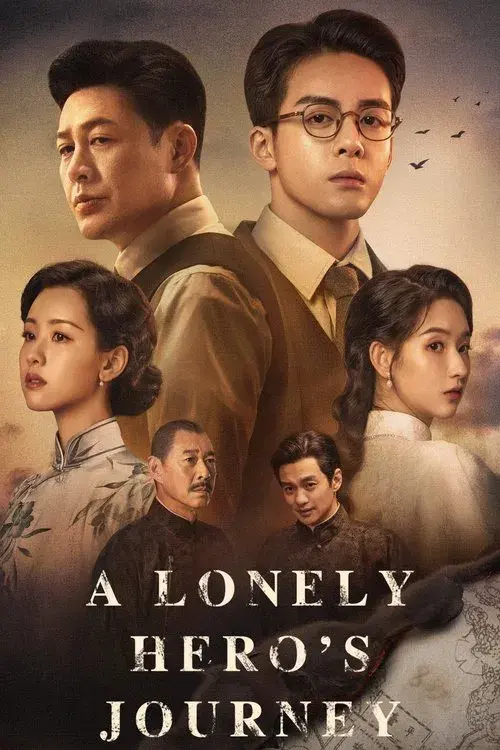 Poster 1