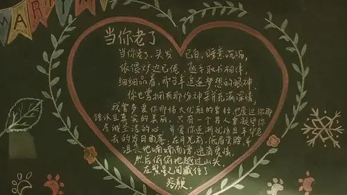 Backdrop 17