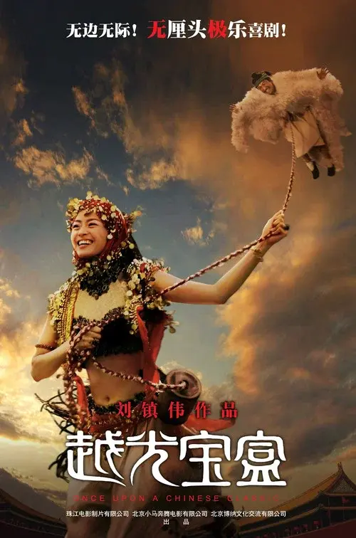 Poster 2