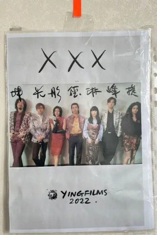 Poster 2