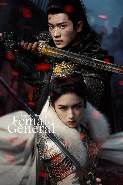 Poster 2