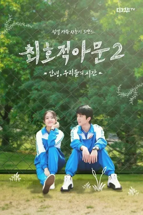 Poster 4