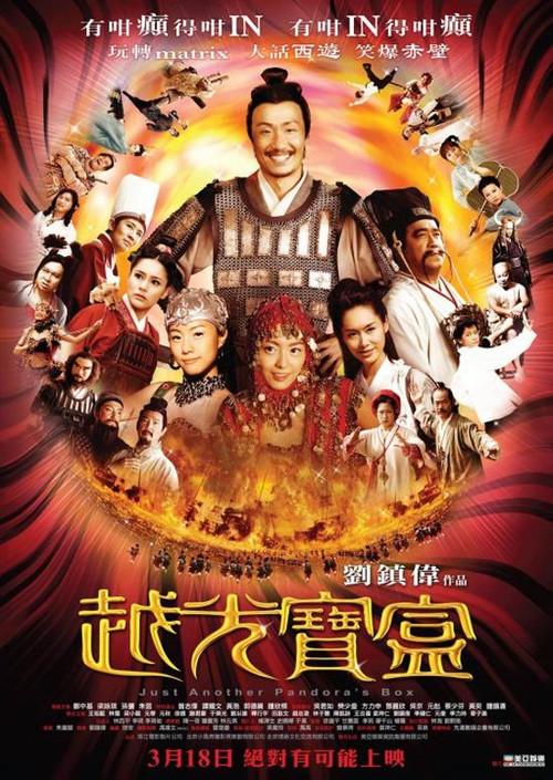 Poster 3