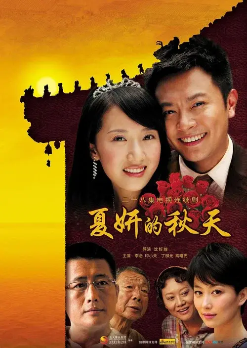 Poster 1