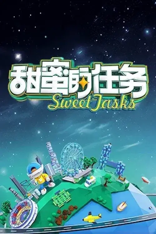 Sweet Tasks