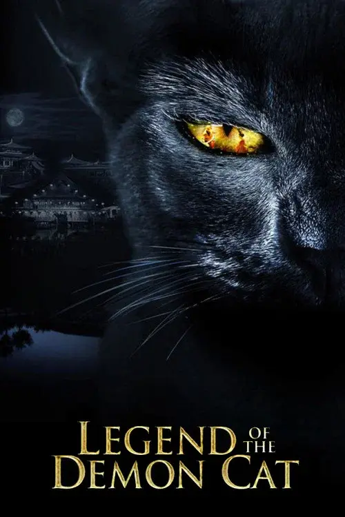 Poster 3