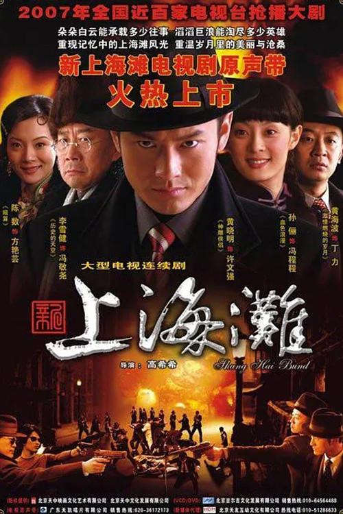 Poster 2