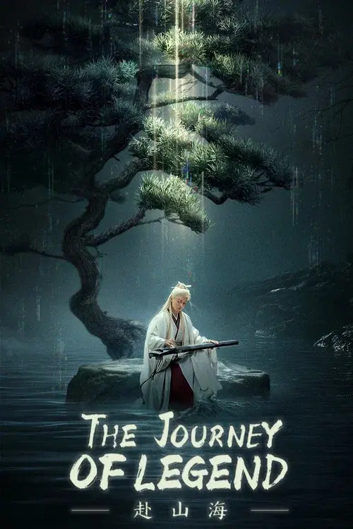 Poster 2