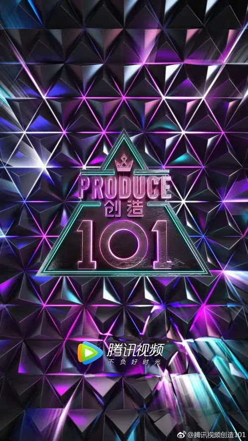 Poster 1