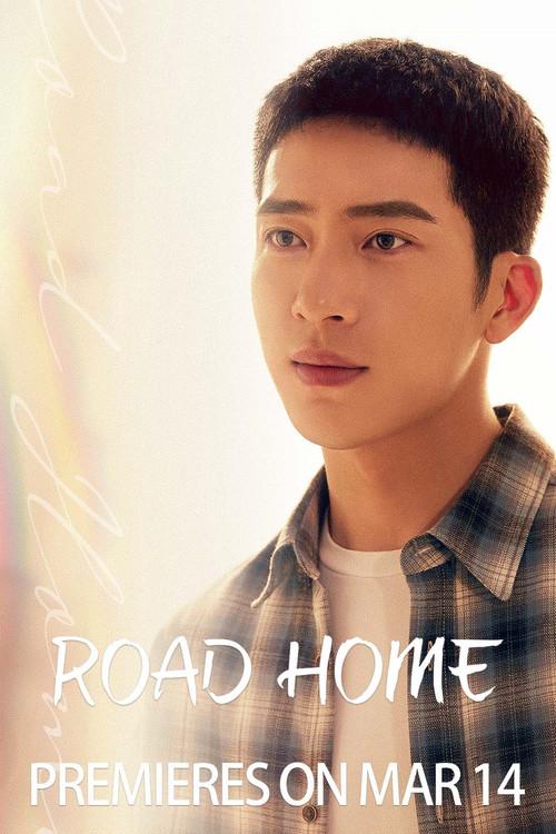 Poster 6