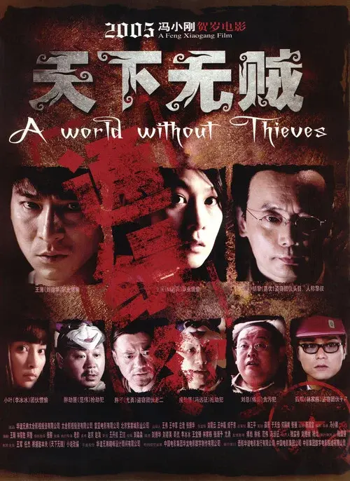 Poster 5