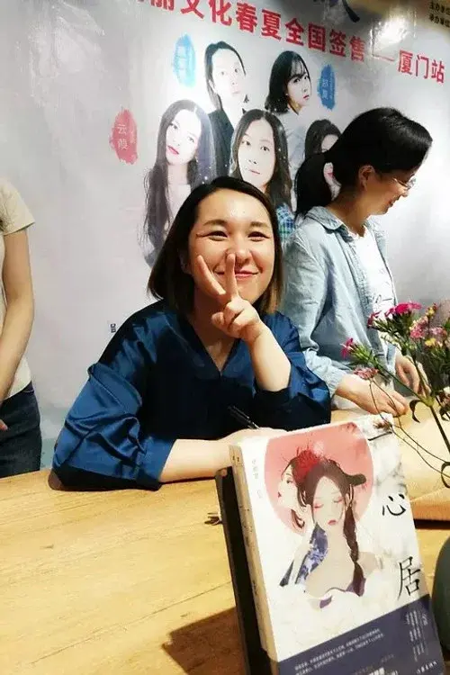 Cai Yaoyao