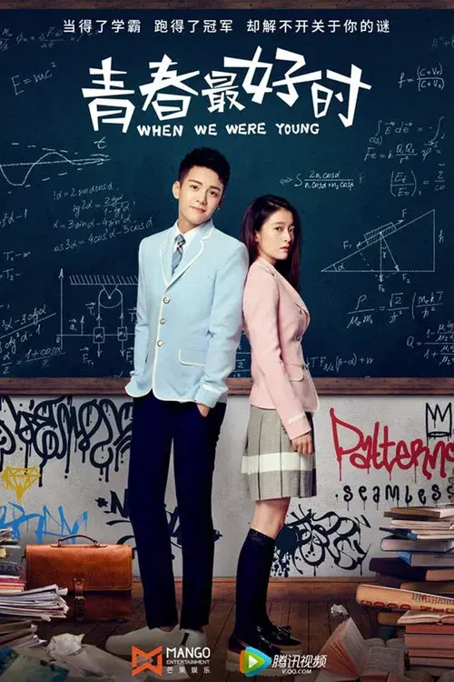 Poster 2