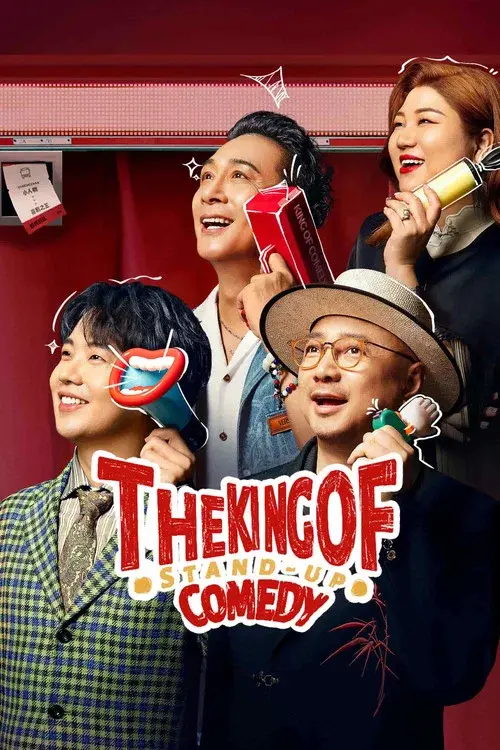 Poster 2