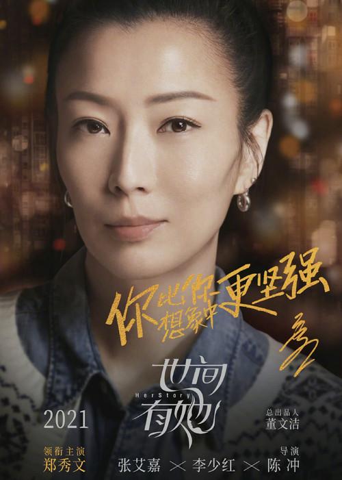 Poster 2