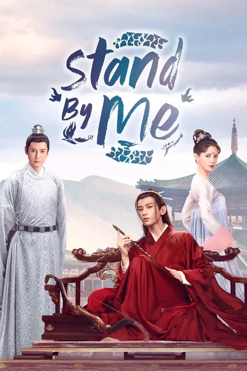 Poster 2