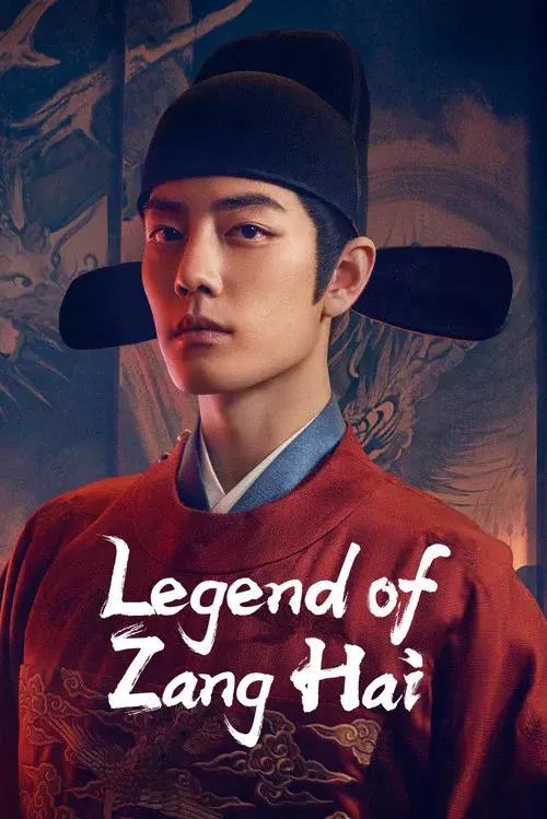 Poster 6