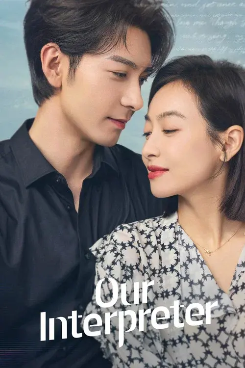 Poster 4