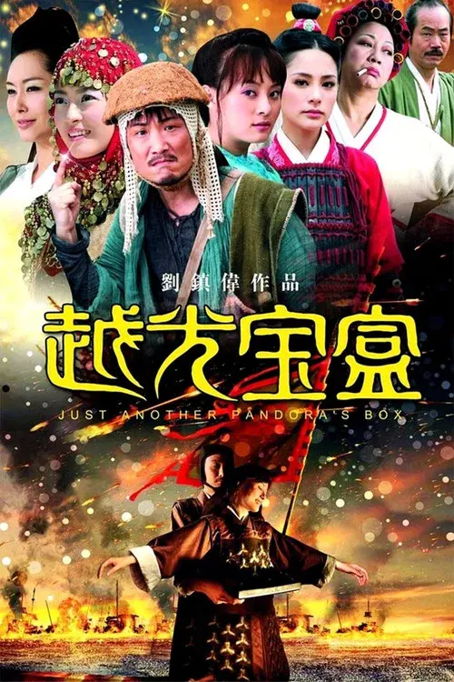 Poster 1