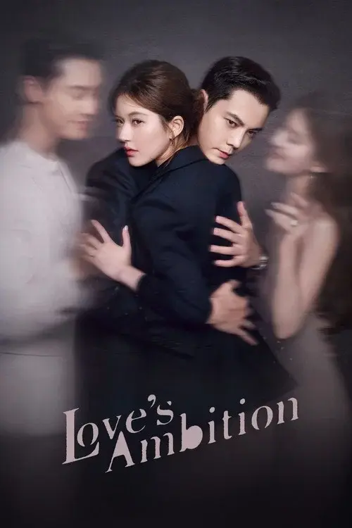 Poster 2