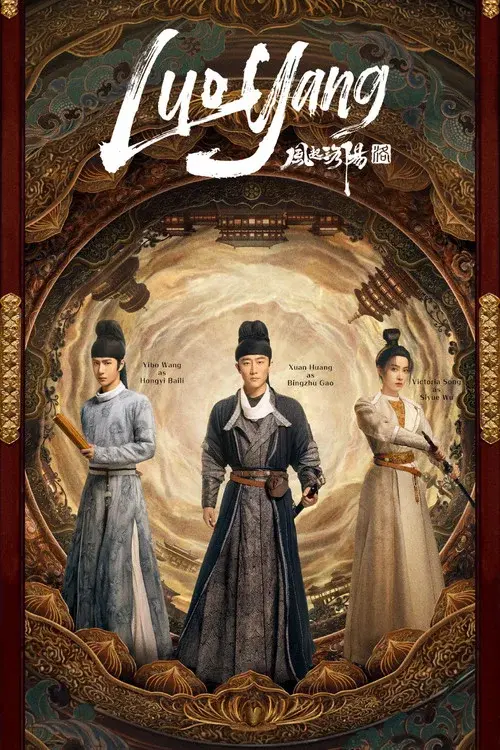 Poster 2