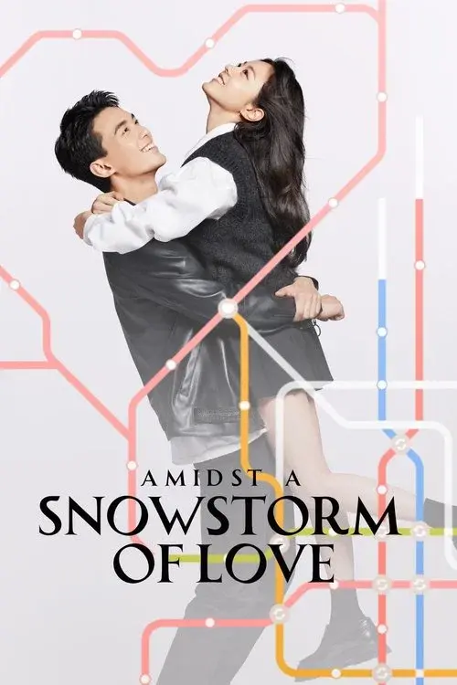 Poster 2