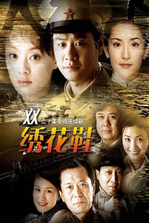 Poster 1