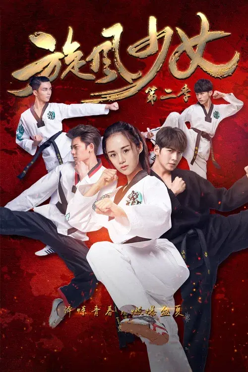 Poster 1