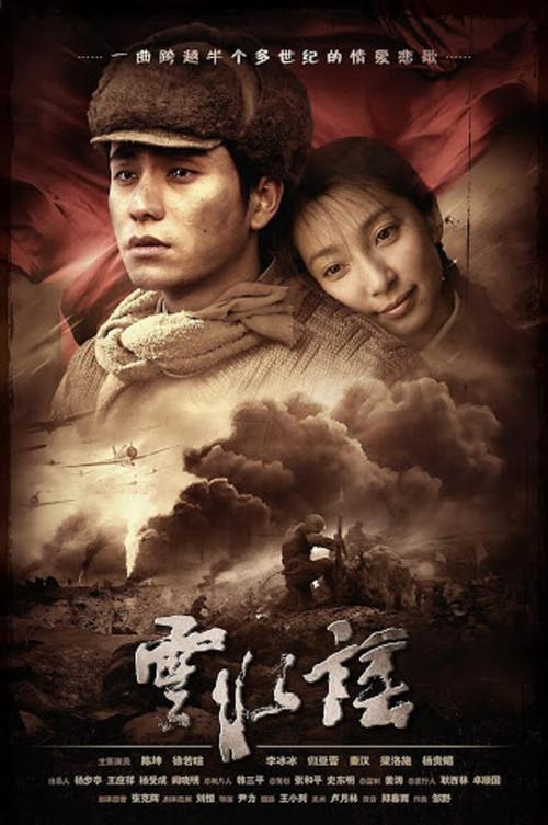 Poster 1