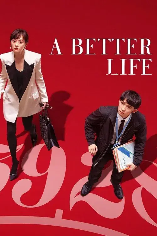 Poster 1