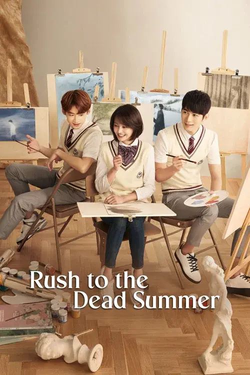Poster 1