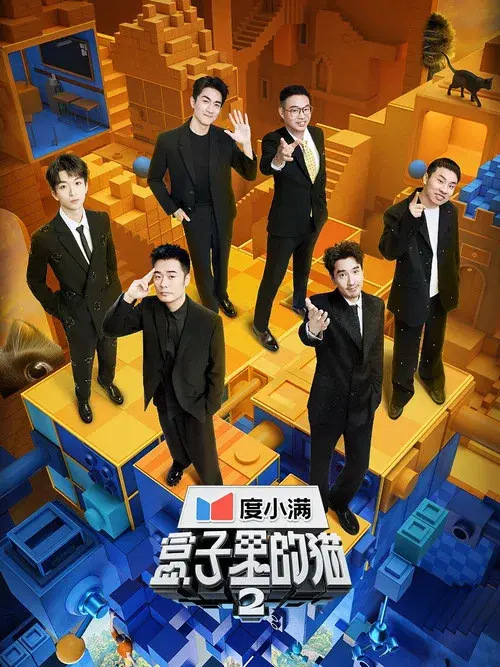 Poster 2