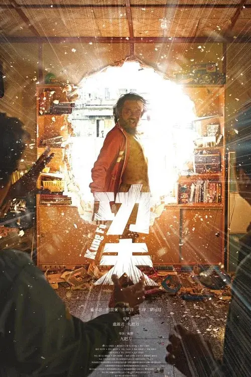 Poster 1
