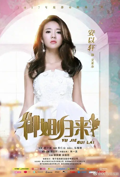 Poster 4