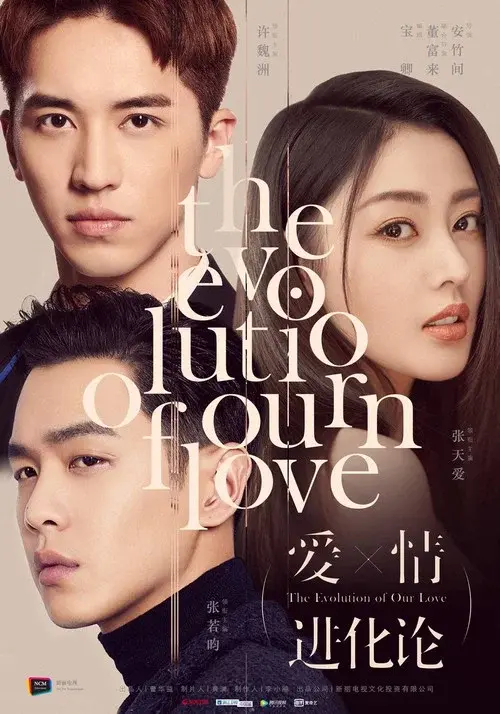 Poster 3