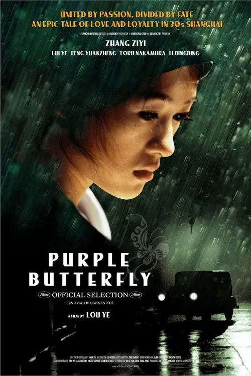 Poster 3
