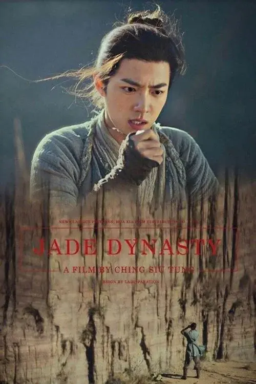 Poster 4
