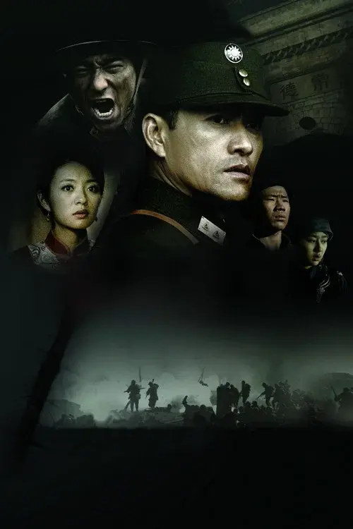 Poster 1