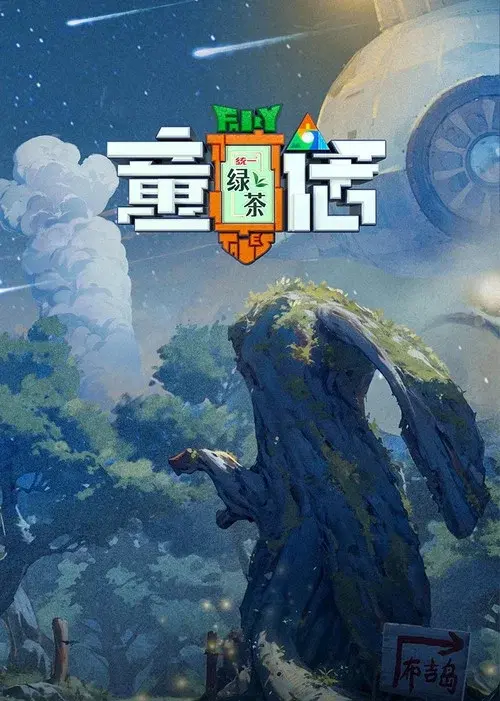 Poster 1