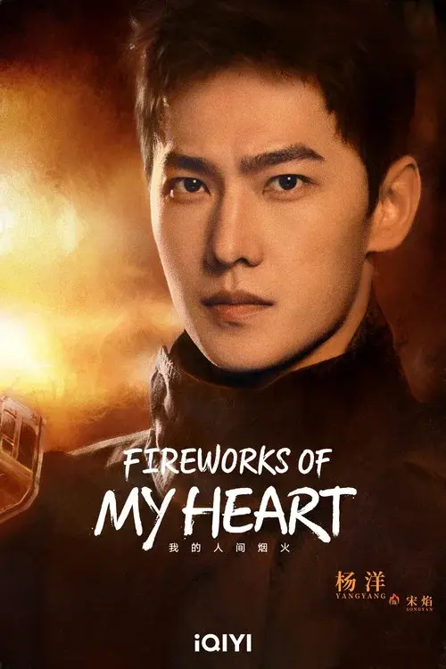 Poster 10