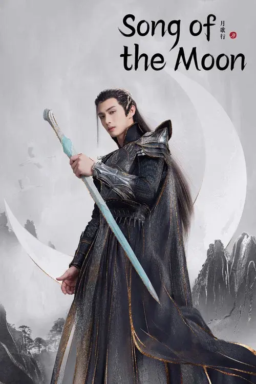 Poster 3