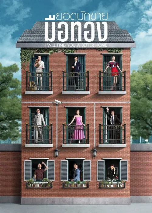 Poster 1