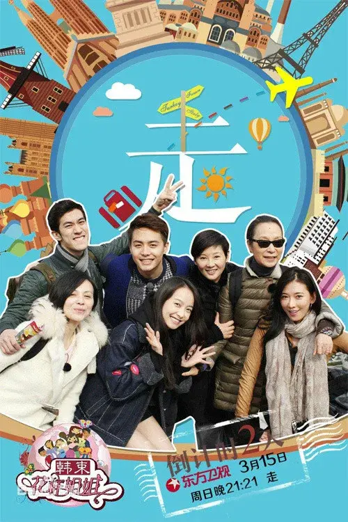 Poster 1