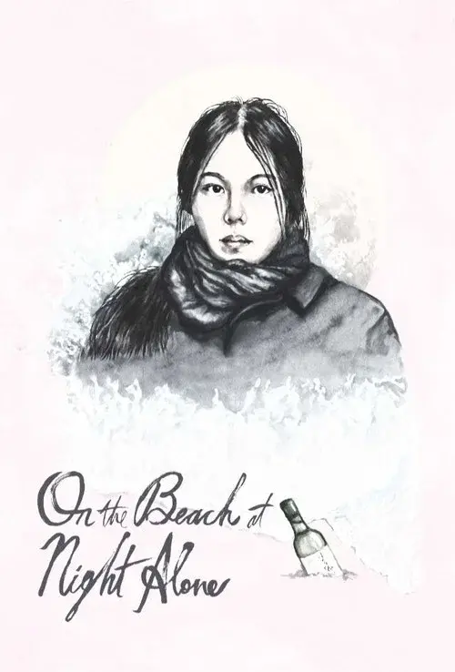 Poster 9