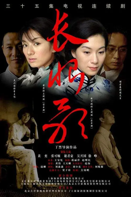 Poster 1