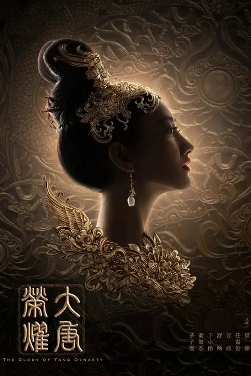 Poster 2