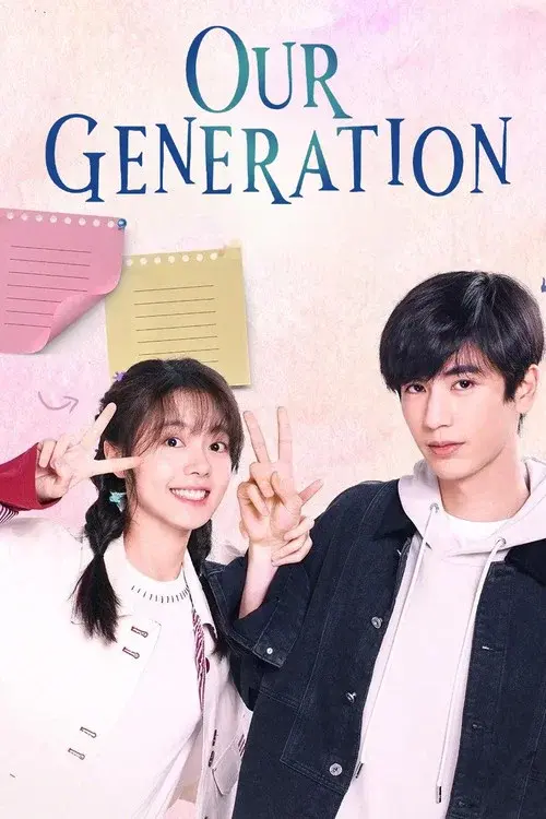 Poster 2