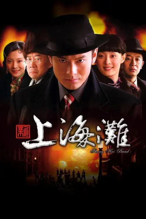 Poster 1