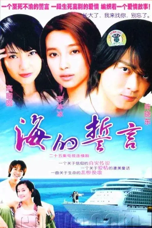 Poster 1